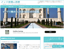 Tablet Screenshot of kirajo.net